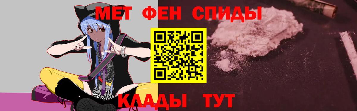 Амфетамин 97% Выкса