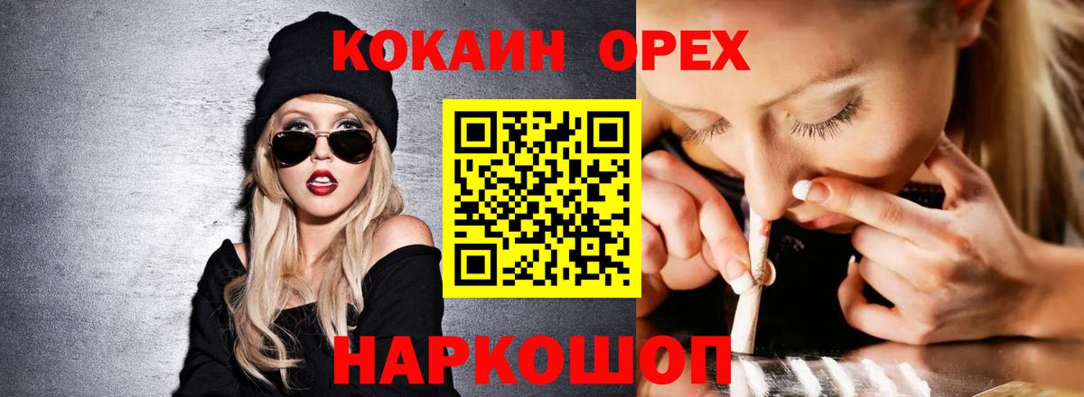 КОКАИН VHQ Выкса