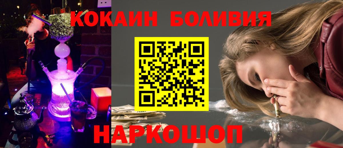 Выкса  Cocaine 98%  Вход с VPN  Cocaine  Cocaine 99% 