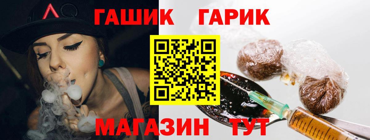 ГАШИШ hashish Выкса