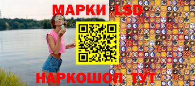 кристаллы Татарск
