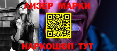 кристаллы Татарск