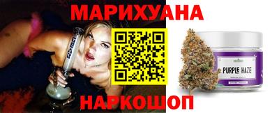 кристаллы Татарск