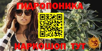 кристаллы Татарск