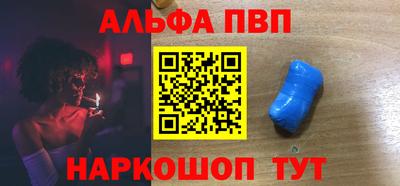 кристаллы Татарск