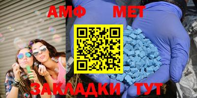 кристаллы Татарск