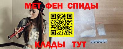кристаллы Татарск