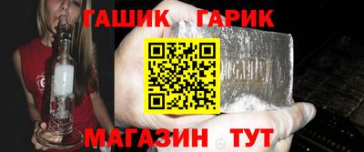 кристаллы Татарск