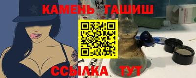 кристаллы Татарск