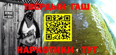 кристаллы Татарск