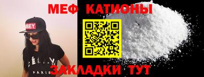 кристаллы Татарск