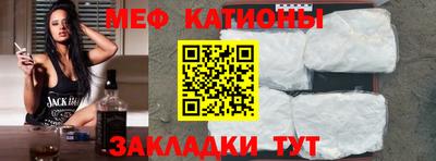 кристаллы Татарск
