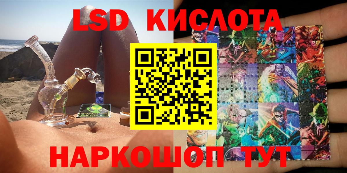 Марки NBOMe 1,5мг Выкса
