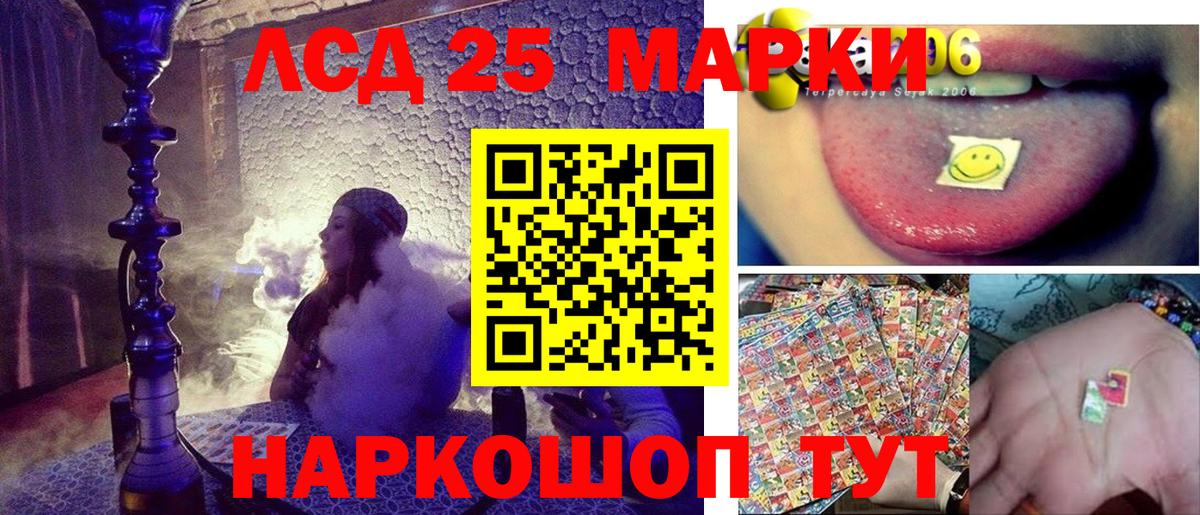 Марки 25I-NBOMe  Вход с VPN  Выкса  Марки N-bome 1,5мг 