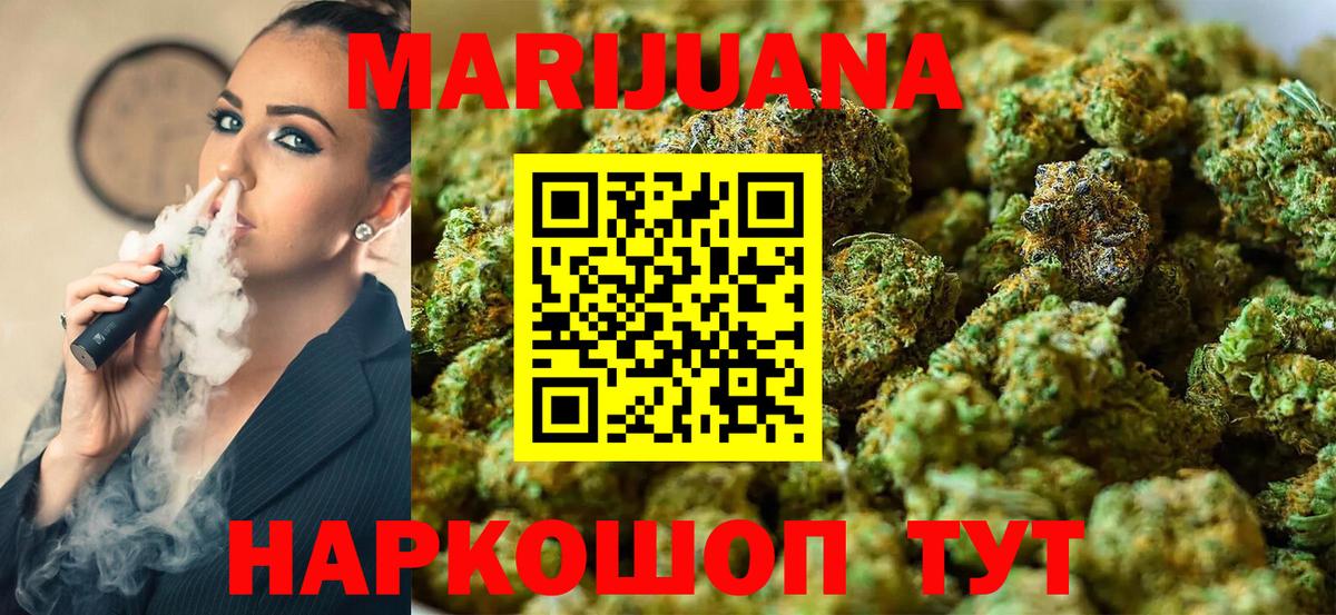 Бошки марихуана гибрид  Шишки марихуана гибрид  Вход с VPN  Выкса  Каннабис тримм  Канабис Ganja 