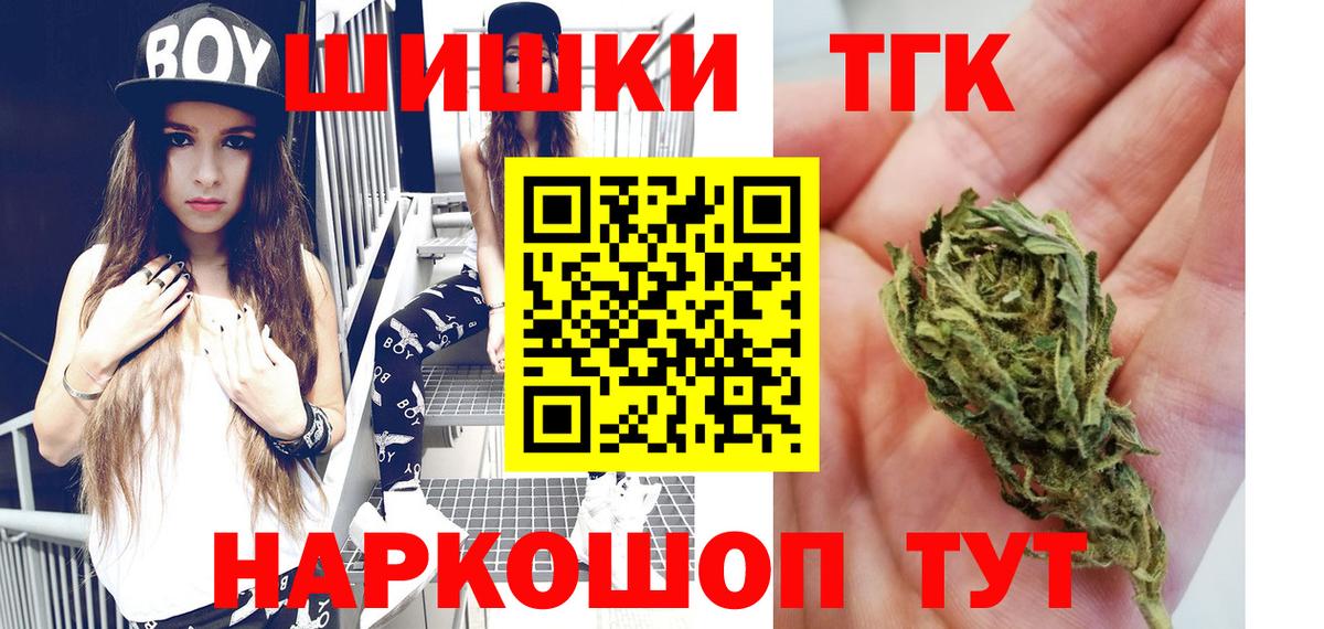 Шишки марихуана OG Kush Выкса